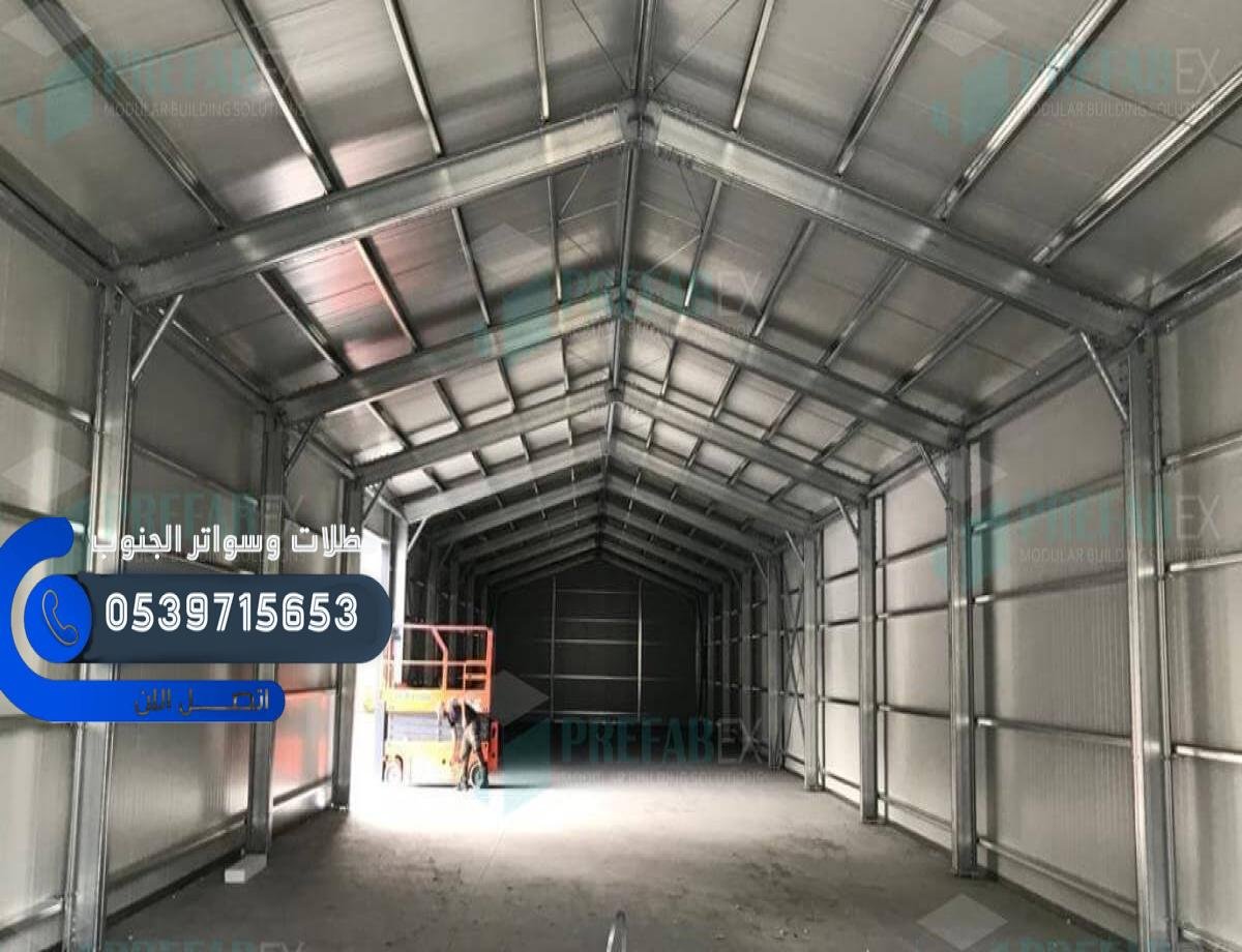 حداد بناء هناجر مستودعات مصانع بأعلى جودة في الجنوب