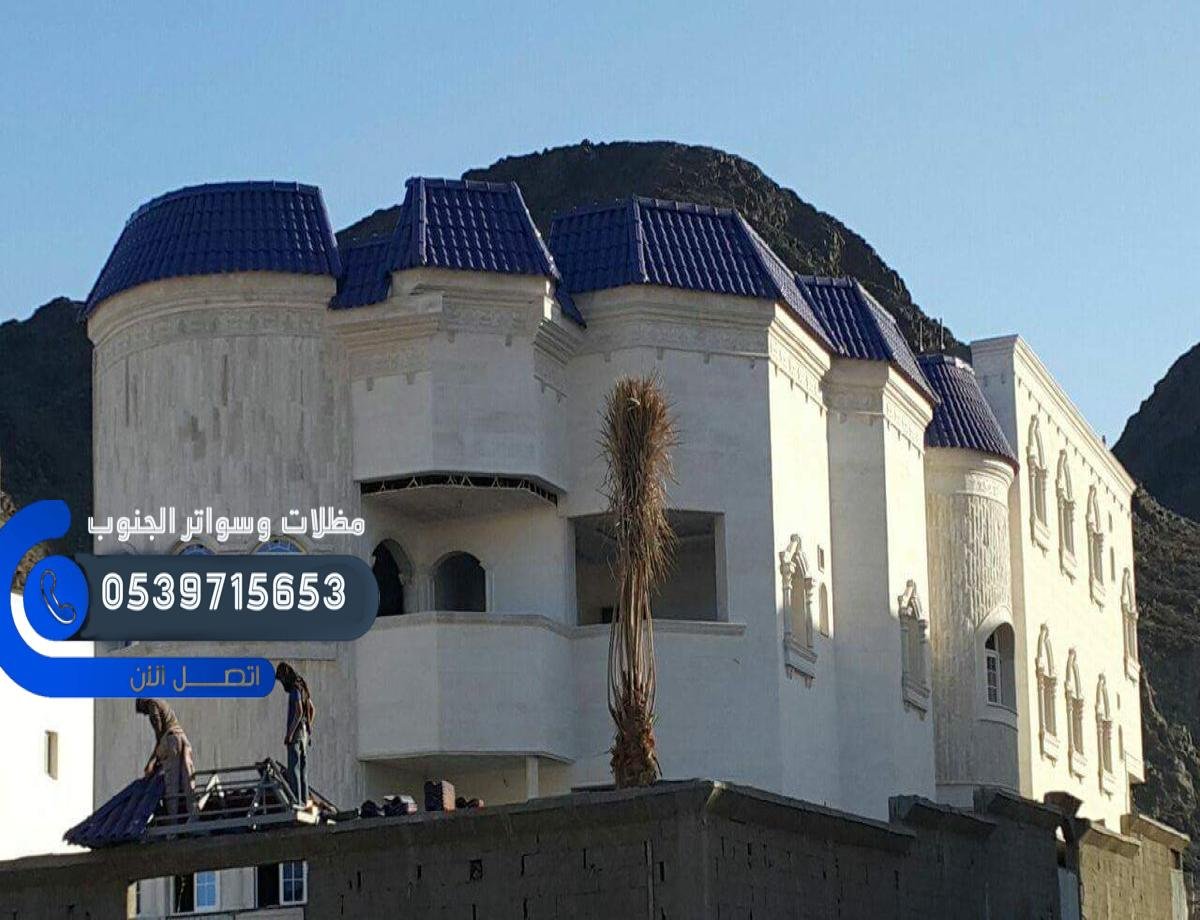 قرميد الجنوب: أفضل أنواع قرميد إسباني وإيطالي مع خدمات التركيب بأسعار مميزة
